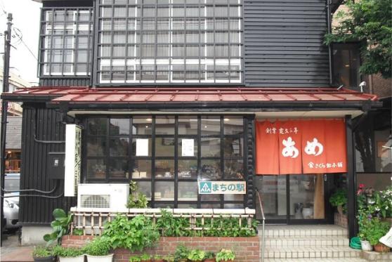 Local Food and Cultural Tour in Toyama-1