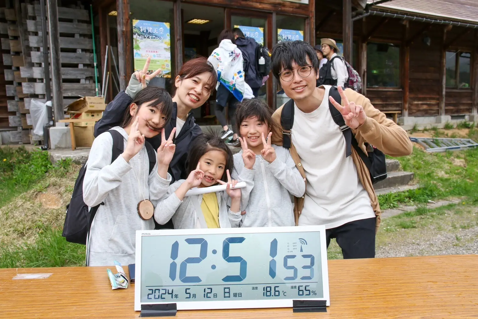 南砺ロゲイニング～南砺市誕生20周年記念事業～-5