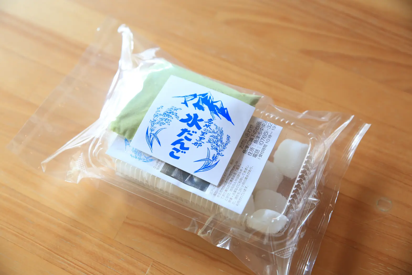 水だんご専門店　藤吉-3