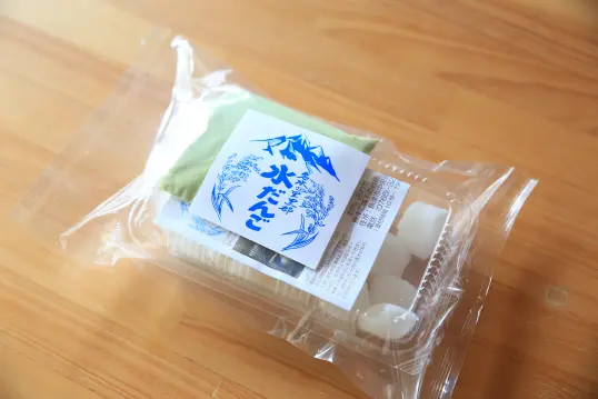 水だんご専門店　藤吉-3