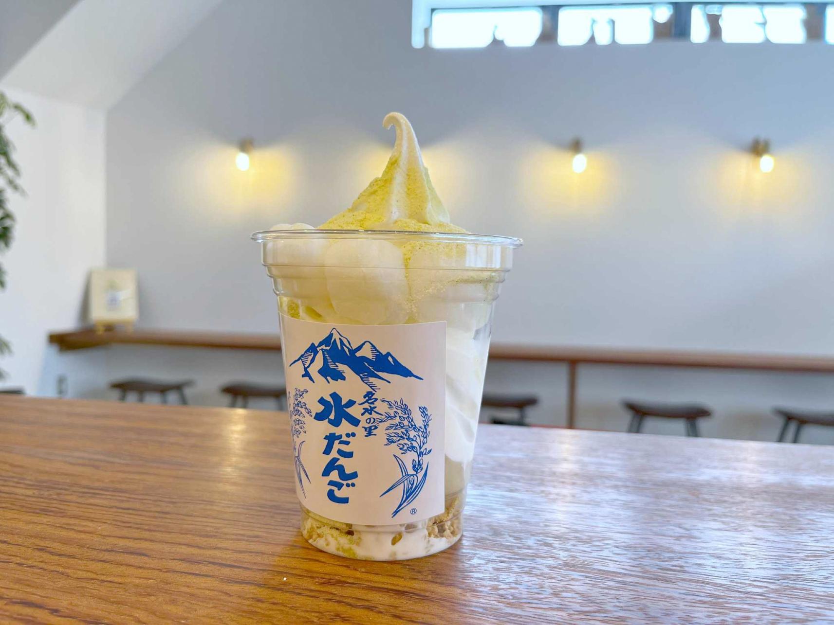 水だんご専門店　藤吉-1