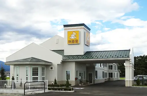 ファミリーロッジ旅籠屋・黒部店-0