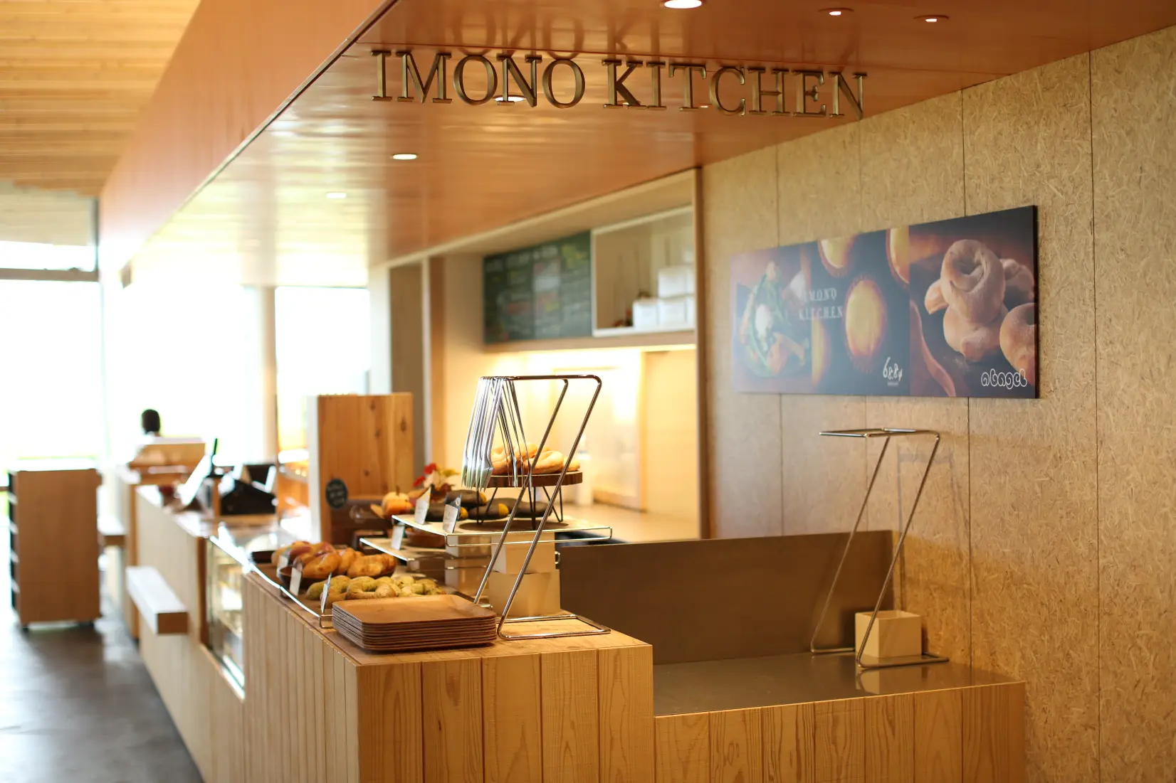 能作 IMONO KITCHEN