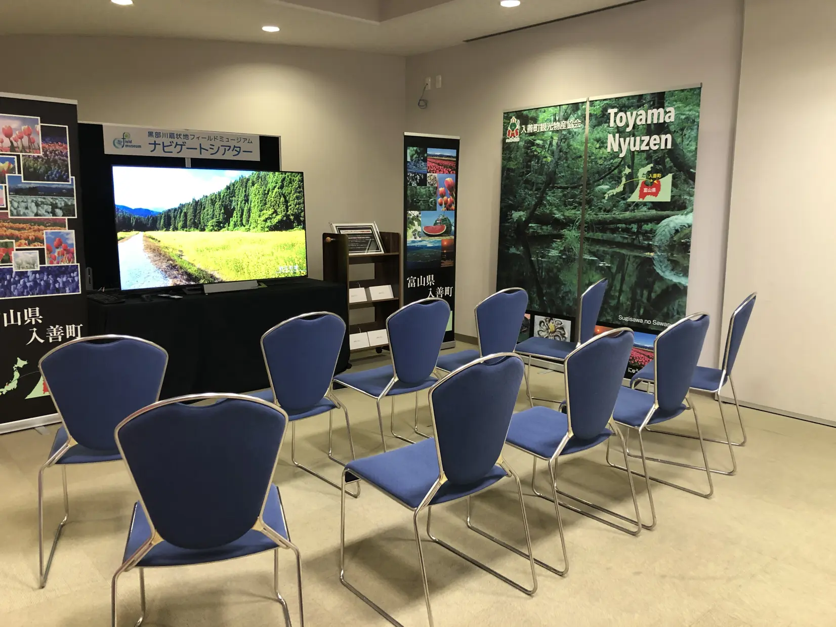 入善町観光物産協会（入善まちなか交流施設うるおい館1F）-4