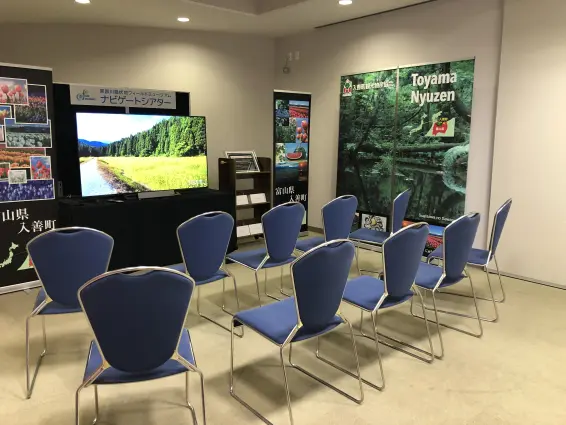 入善町観光物産協会（入善まちなか交流施設うるおい館1F）-4