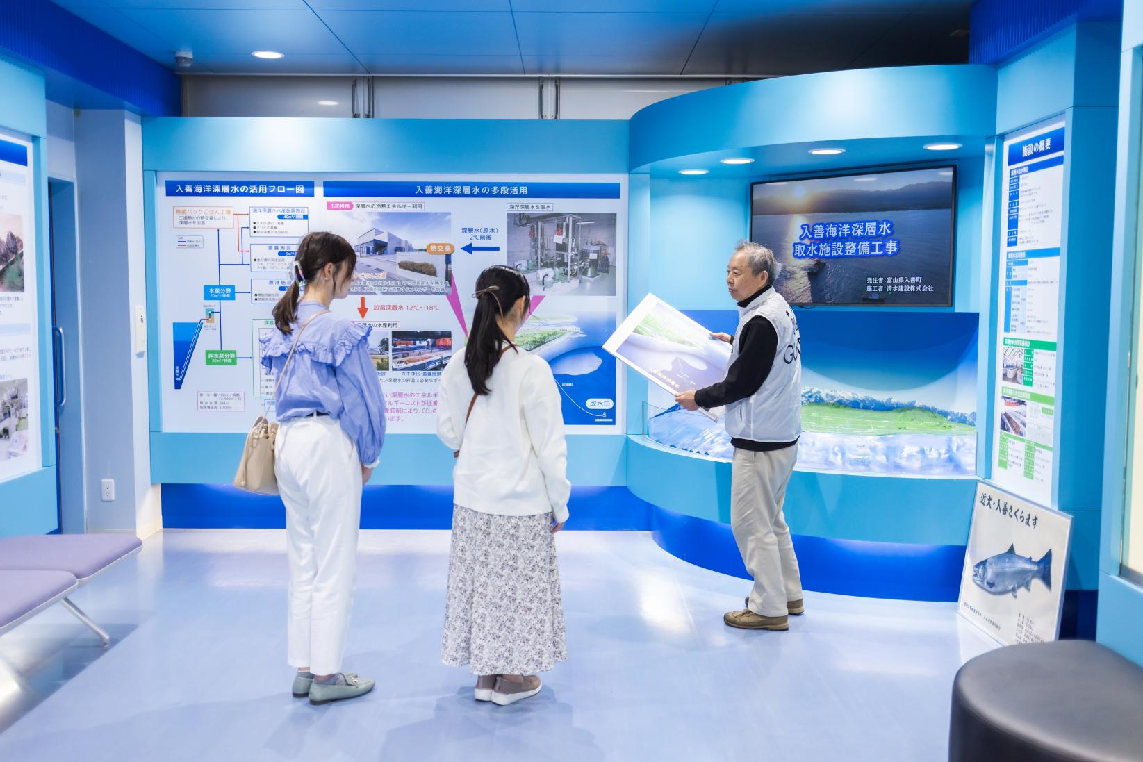 入善町観光物産協会（入善まちなか交流施設うるおい館1F）-5