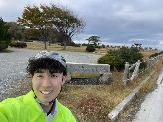 にゅうぜんあこいこ！自転車MAP体験-6