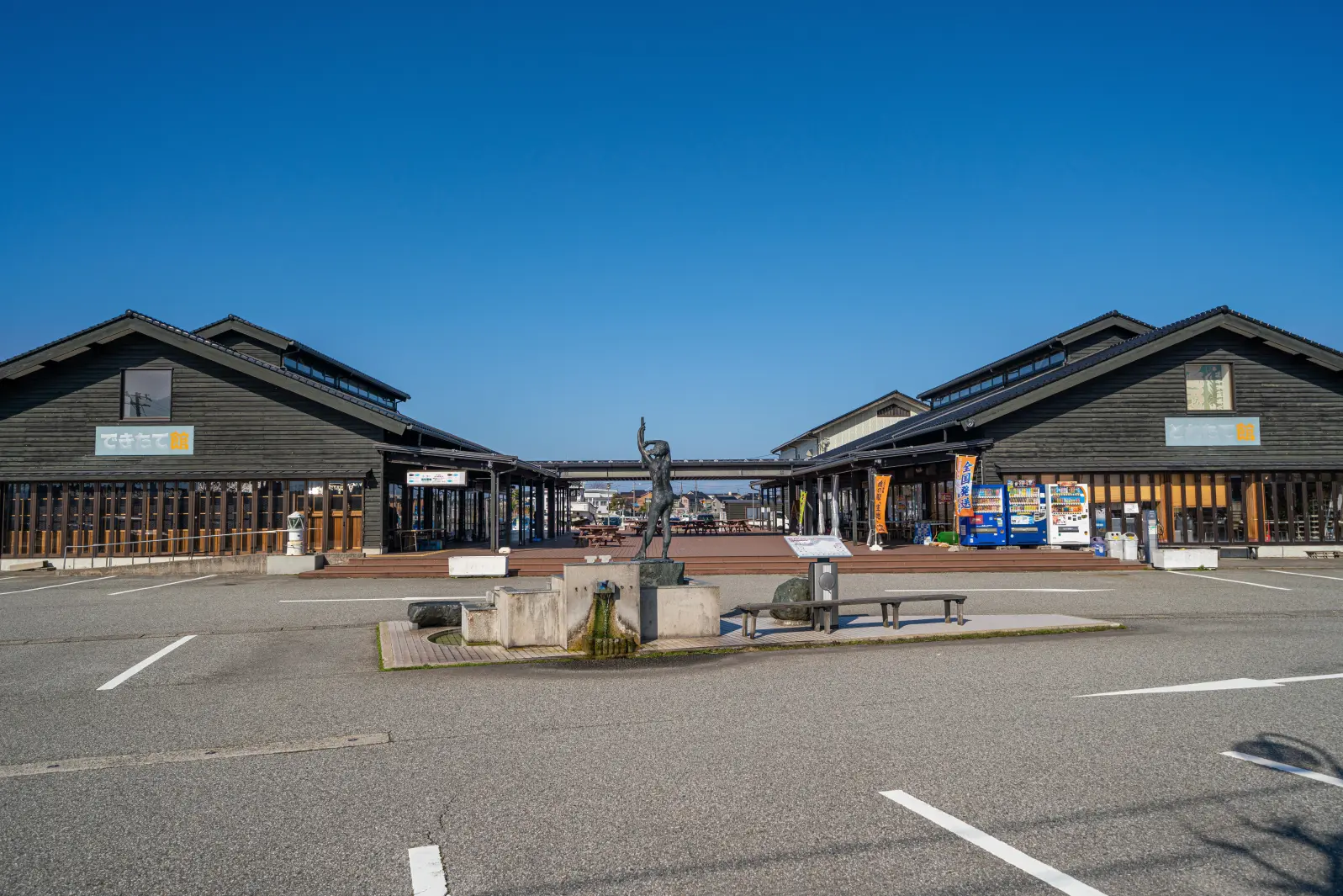 魚の駅「生地」　とれたて館　できたて館-1