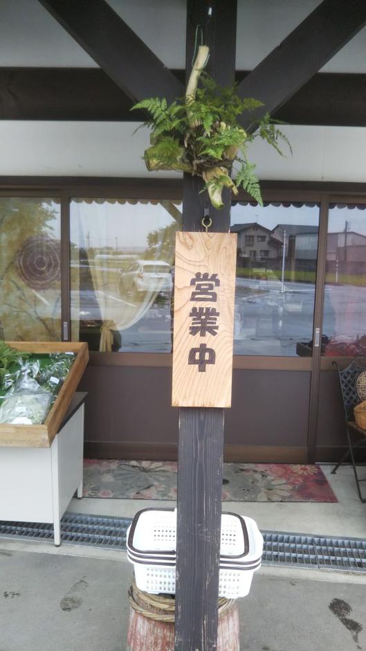 結い（田中さんちの直売所）-9