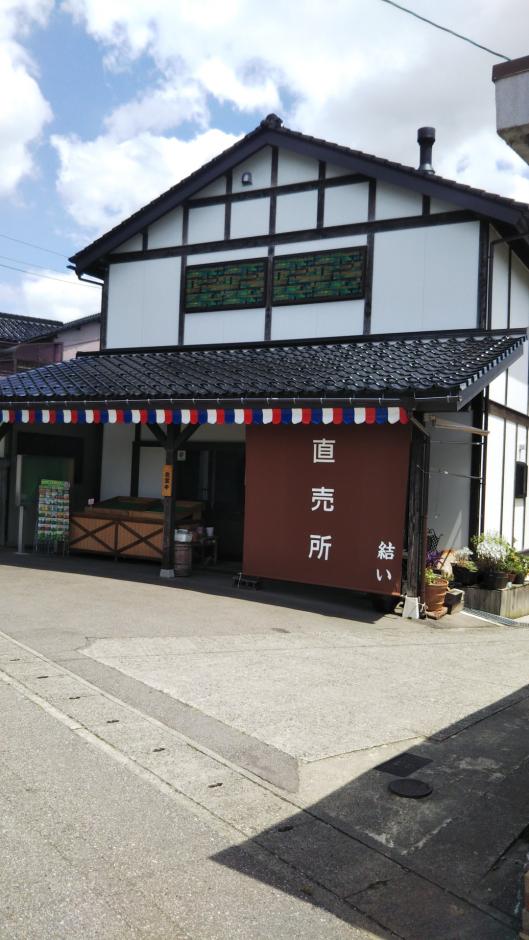 結い（田中さんちの直売所）-0