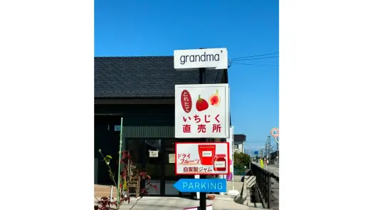 grandma'-9