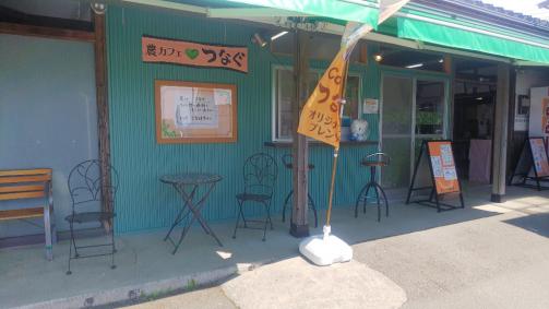 農かふぇ♥つなぐ-0