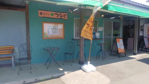 農かふぇ♥つなぐ-0