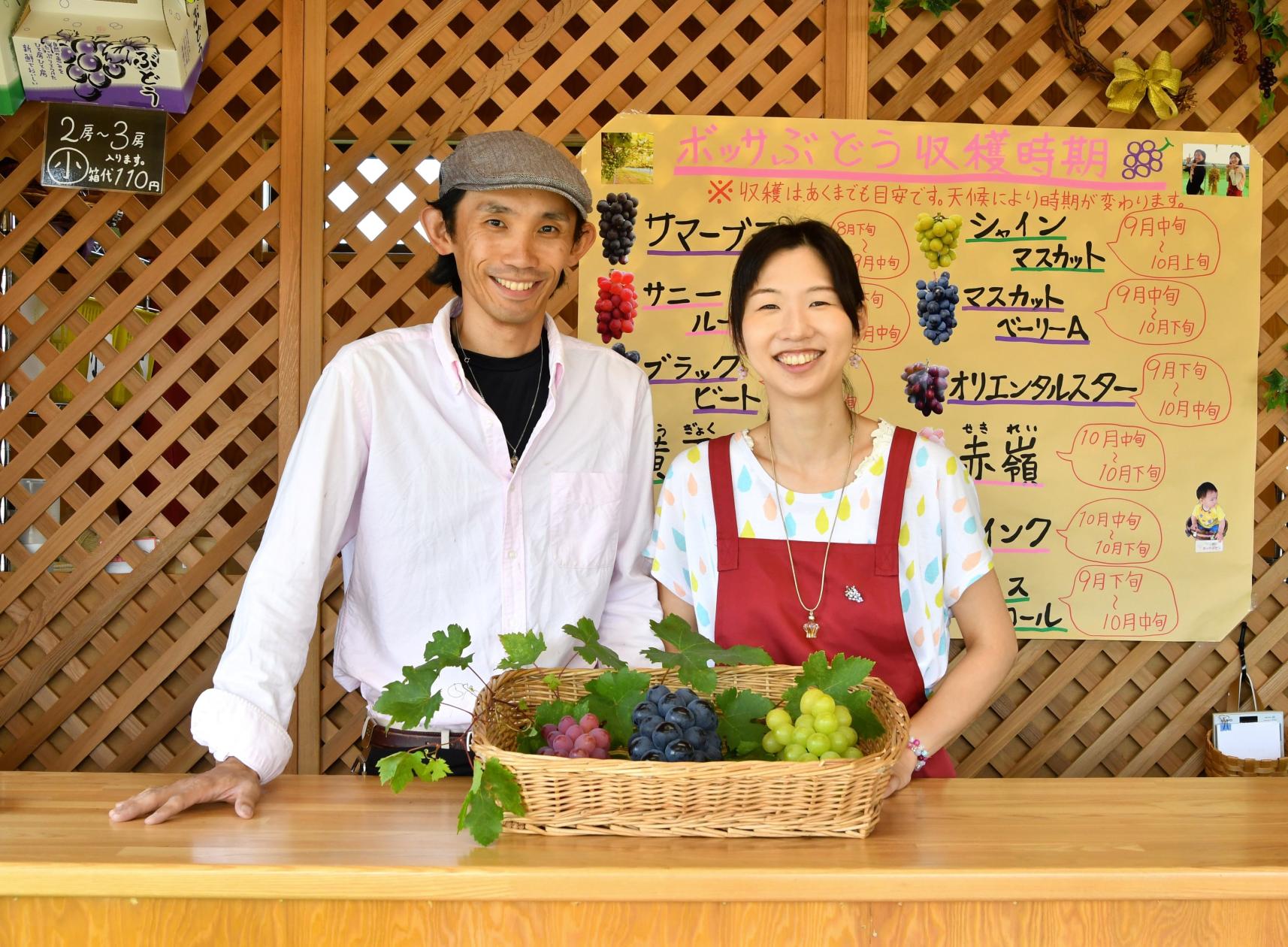 【黒部のぶどう直売農家】bossa farm-1