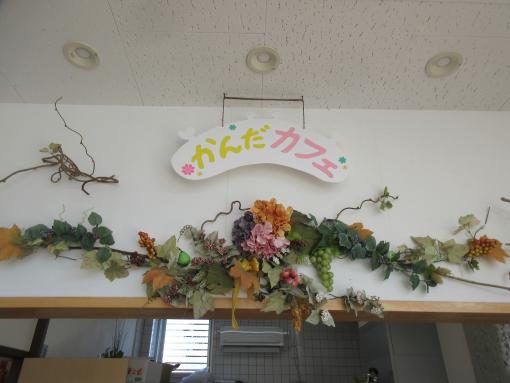 かんだカフェ-0