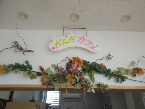 かんだカフェ-0