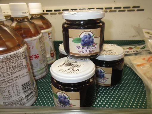 村の駅　きたかんだの郷-5