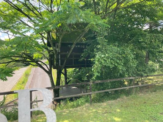 とれたて・もぎたて・ほんもの　ベリー・ベリー・ヤミー-8