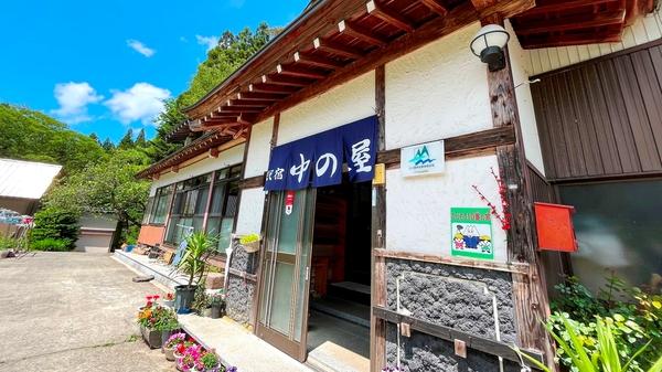 民宿 中の屋-1