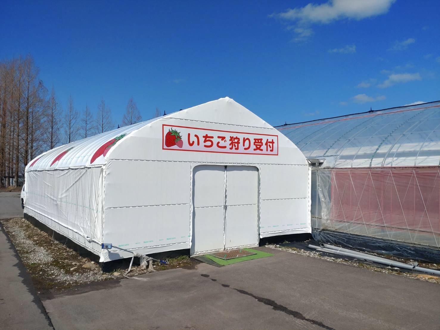 あるぺん村観光農園-3