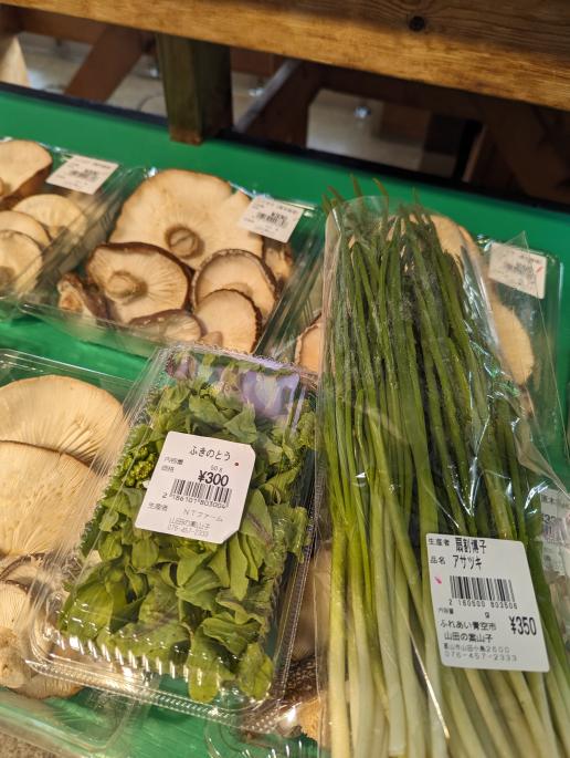 ふれあい青空市　やまだの案山子-2