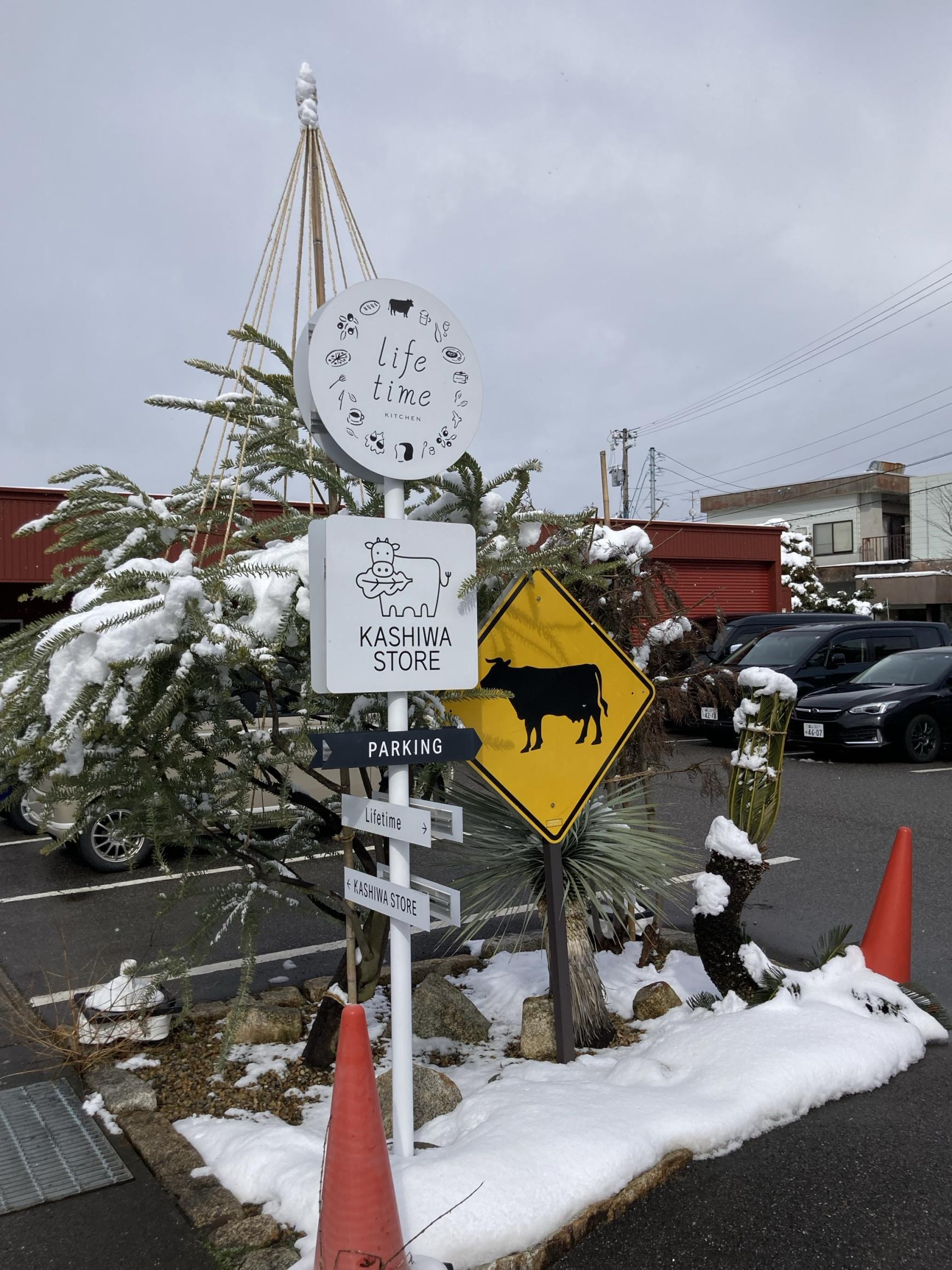 カシワストア-1