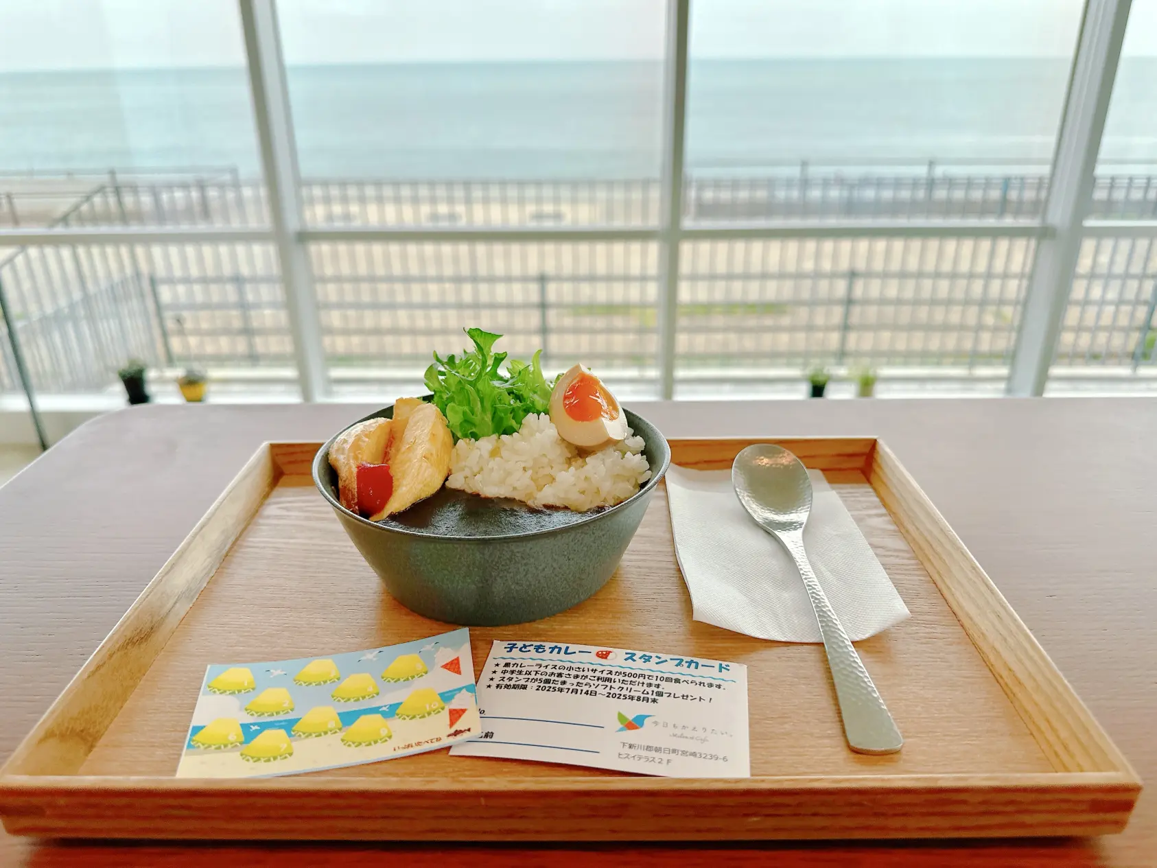 今日もかえりたい。～Melon et Cafe～-4