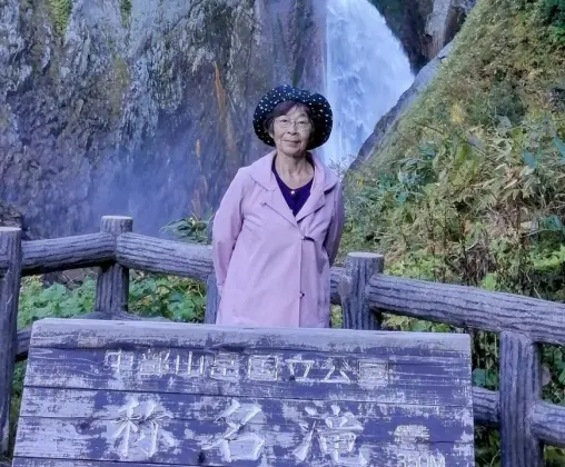 Yasuko  Iba-0