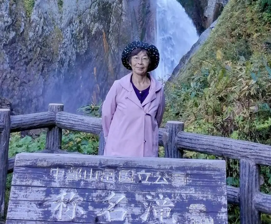 称名滝