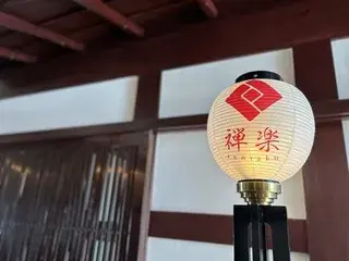 伝統的な和の風情の邸宅を気兼ねなく満喫
