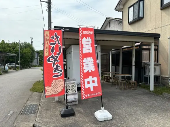 むかいさんちのたいやき-4