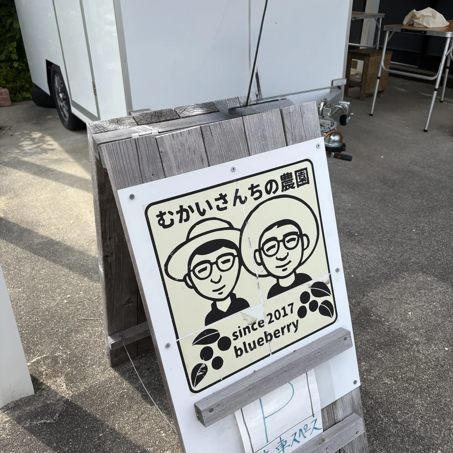 むかいさんちのたいやき-3