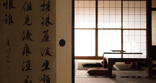 内川の家 奈呉-4