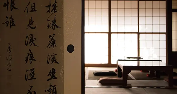 内川の家 奈呉-4