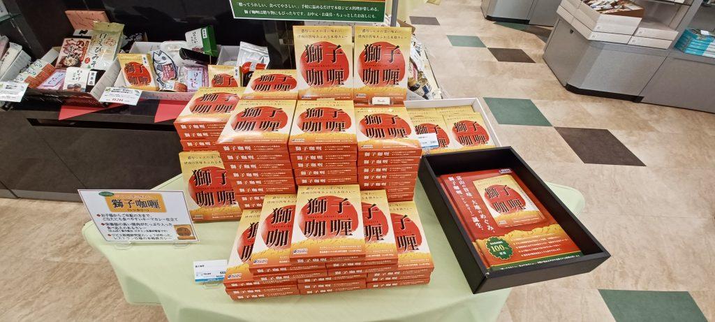 ギフトコミュニケーション　「サンエツ」-2