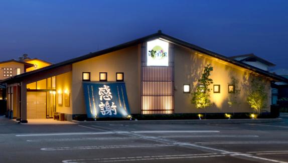 高岡のスーパー銭湯 陽だまりの湯-0