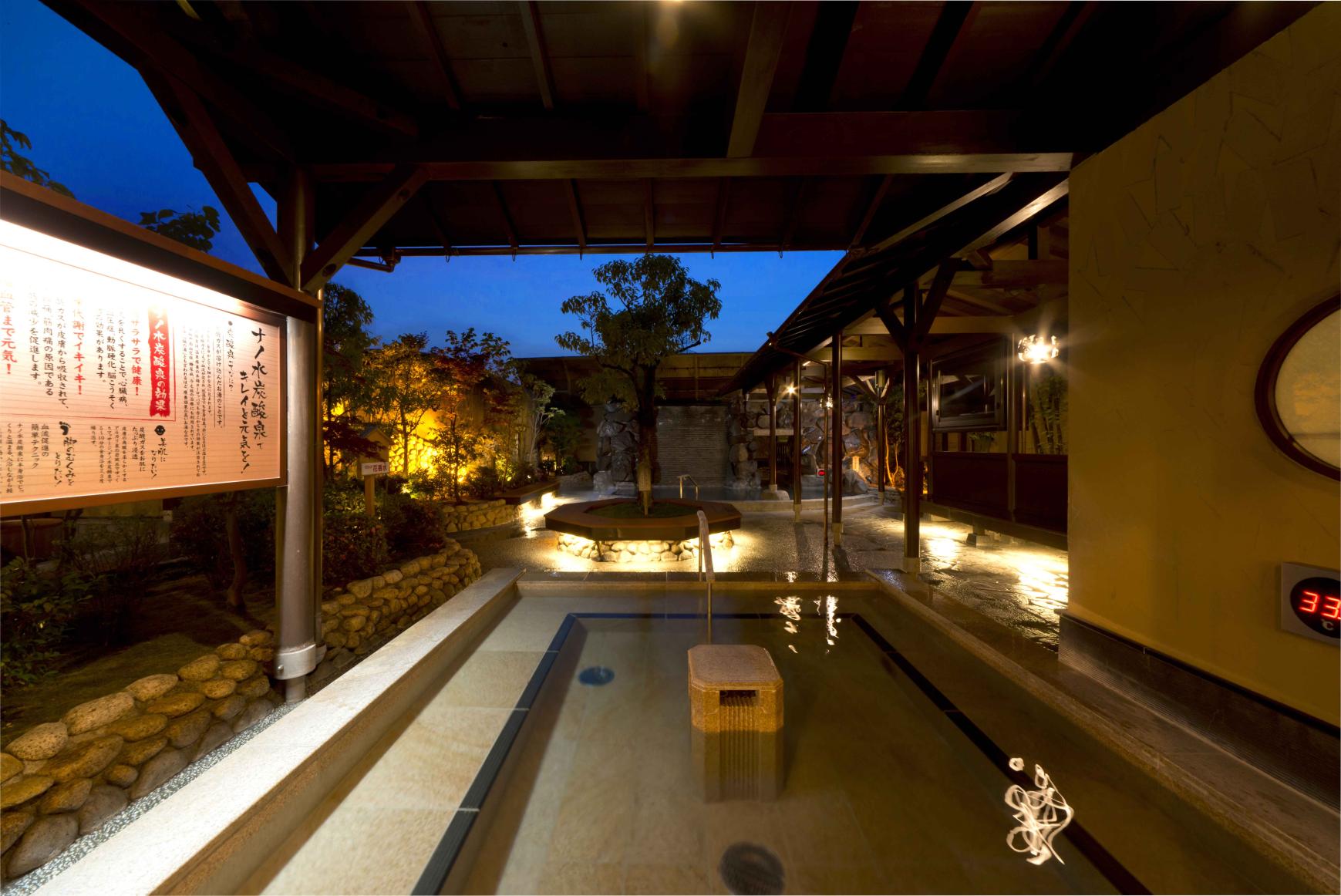 高岡のスーパー銭湯 陽だまりの湯-3