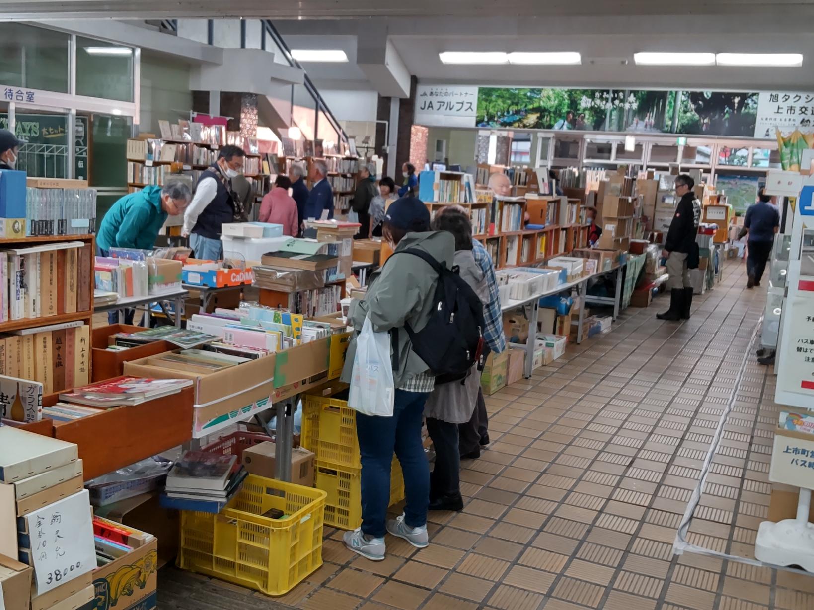 上市えきなか古本市-2