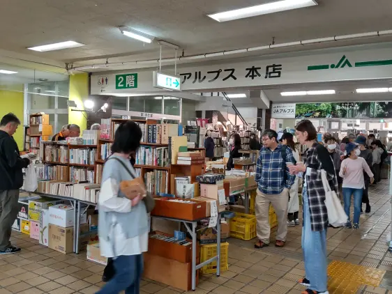上市えきなか古本市-1