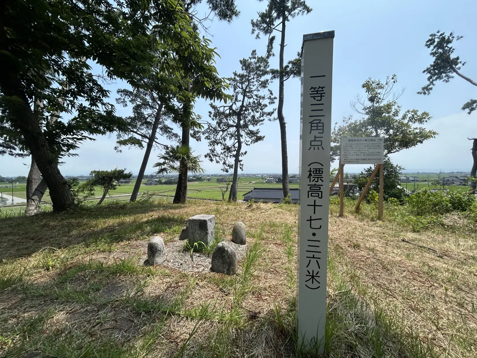 入善町の平地にある珍しい一等三角点