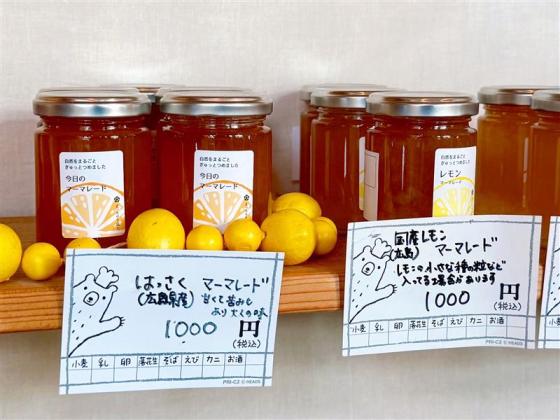 えっちゅう風土-1