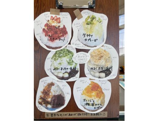 和洋菓子司さか志り-6