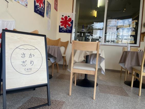 和洋菓子司さか志り-1