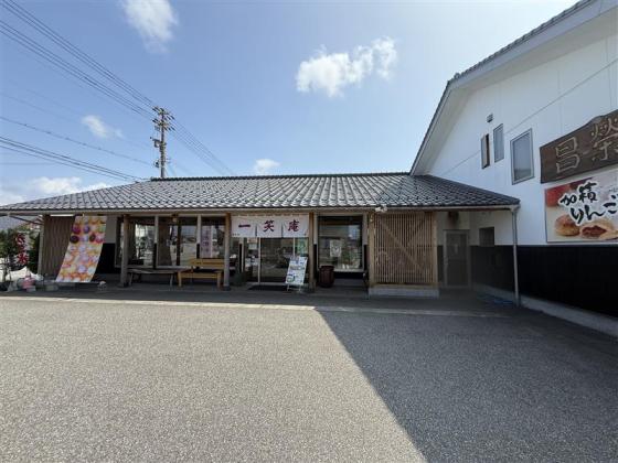 昌栄堂 魚津一笑庵-0