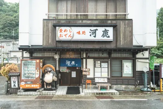 河鹿-1