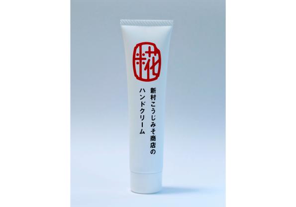 新村こうじみそ商店-4