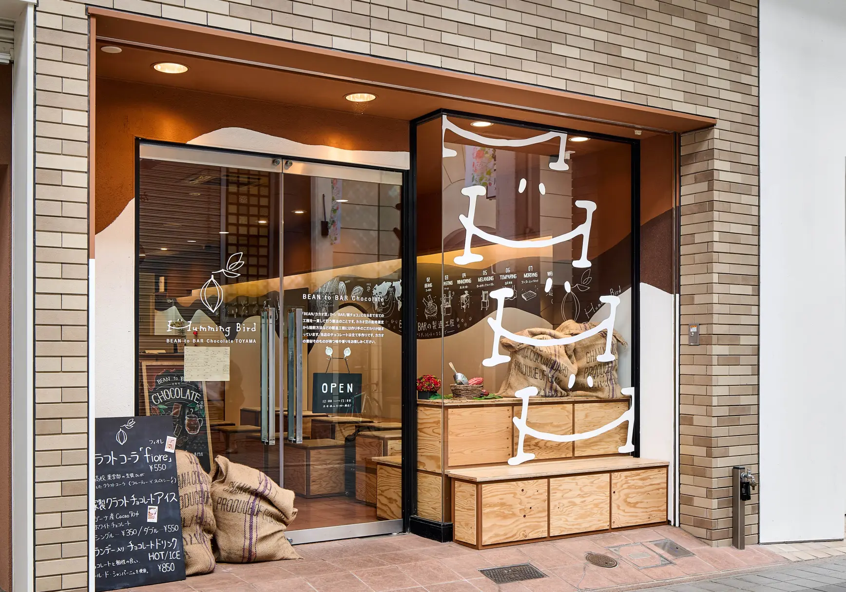 店舗外観