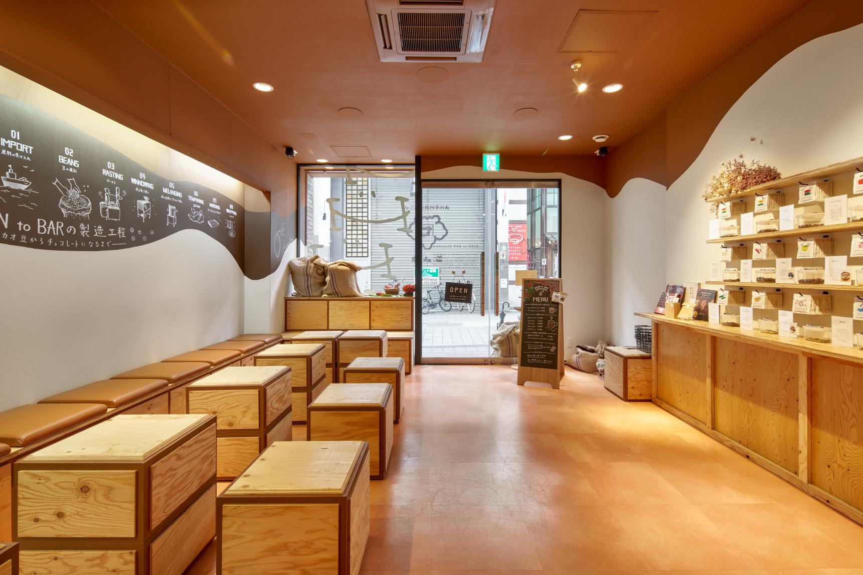 無添加チョコレート専門店 Humming Bird-2