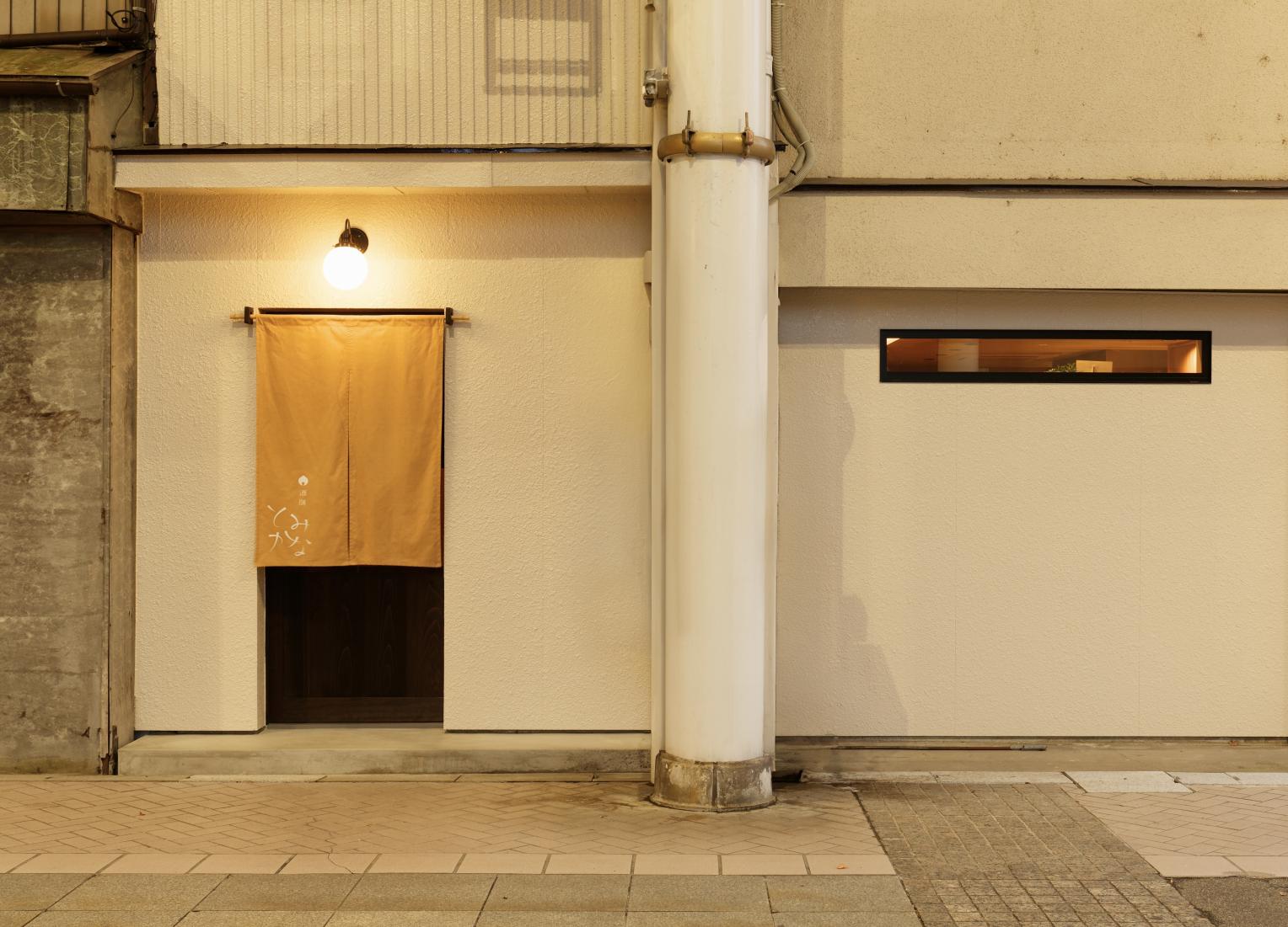 酒膳　とみかな-3