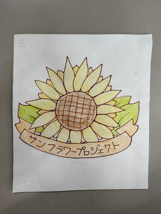 舟橋村サンフラワープロジェクト2025-5